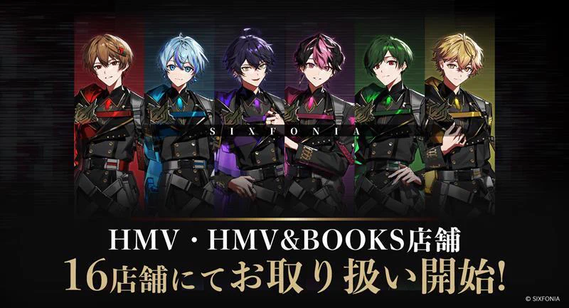 HMV&BOOKS（HMV）公式 on X: 