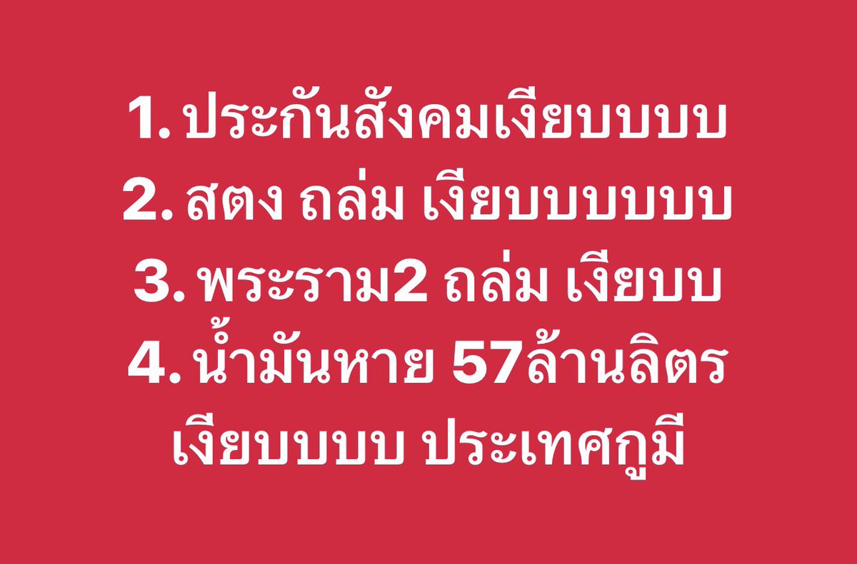 Peerapat tweet media