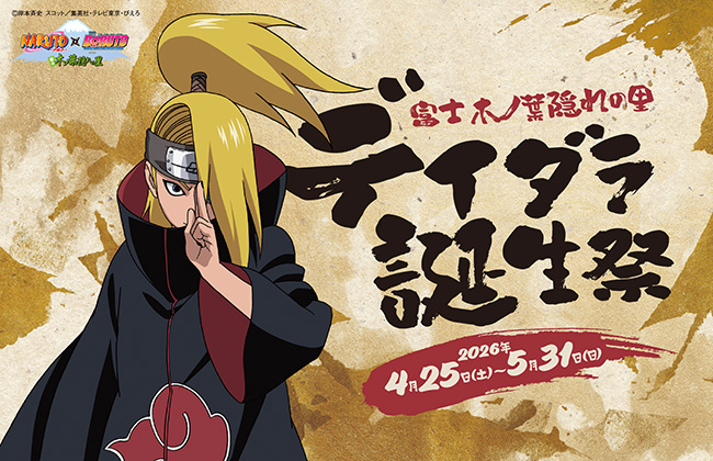 NARUTO　うちはサスケ　缶バッジ　富士急ハイランド　木ノ葉隠れの里5周年 NARUTO うちはサスケ 缶バッジ 富士急ハイランド 木ノ葉隠れの里5周年