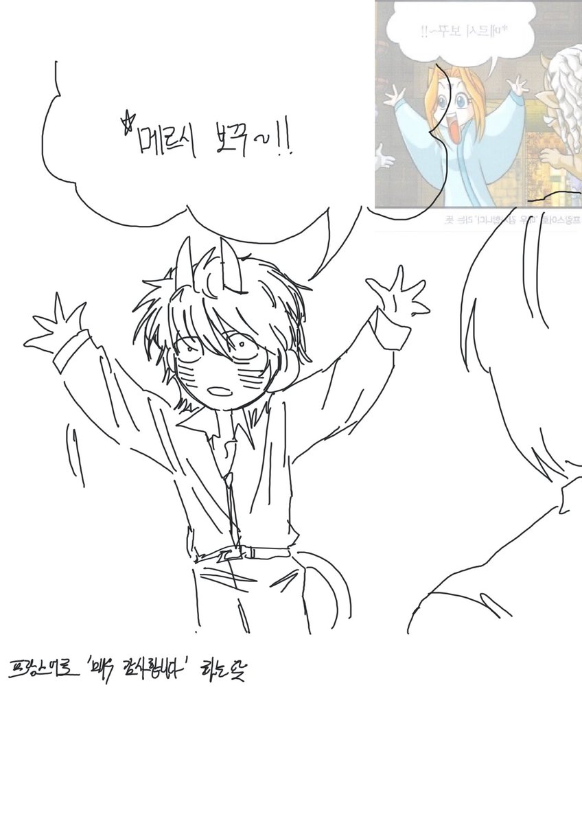 한강남자 tweet media