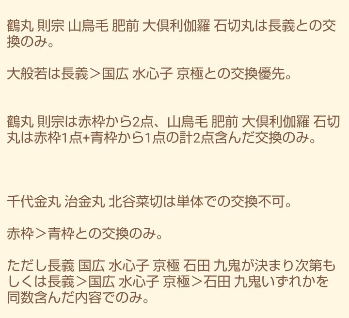 🍁柘榴🌸@お取引意思のない♡はNG.当日現地以外はツイフィ.固定ツイ.プロフ必読 tweet media