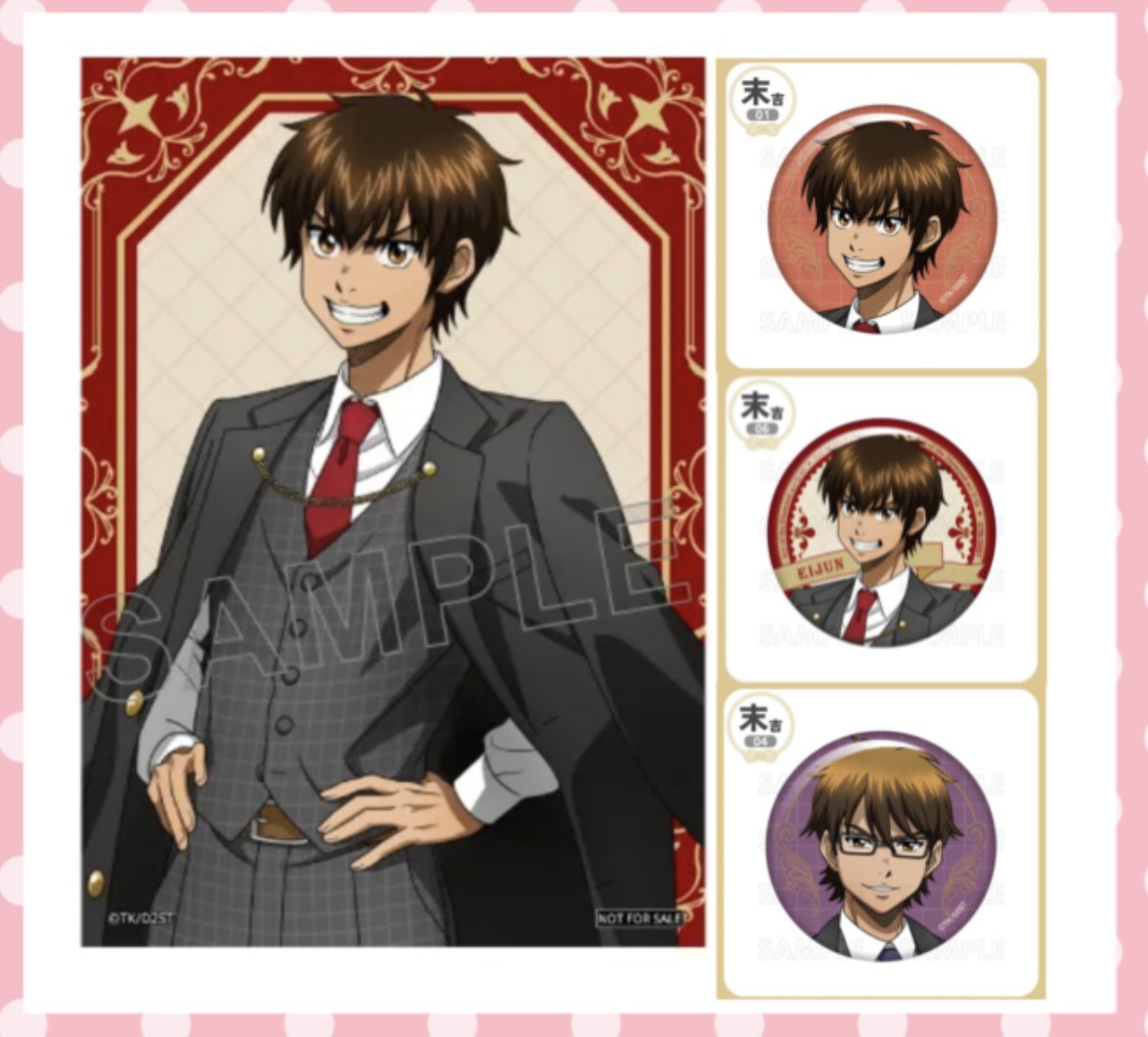 しを⚾︎ tweet media