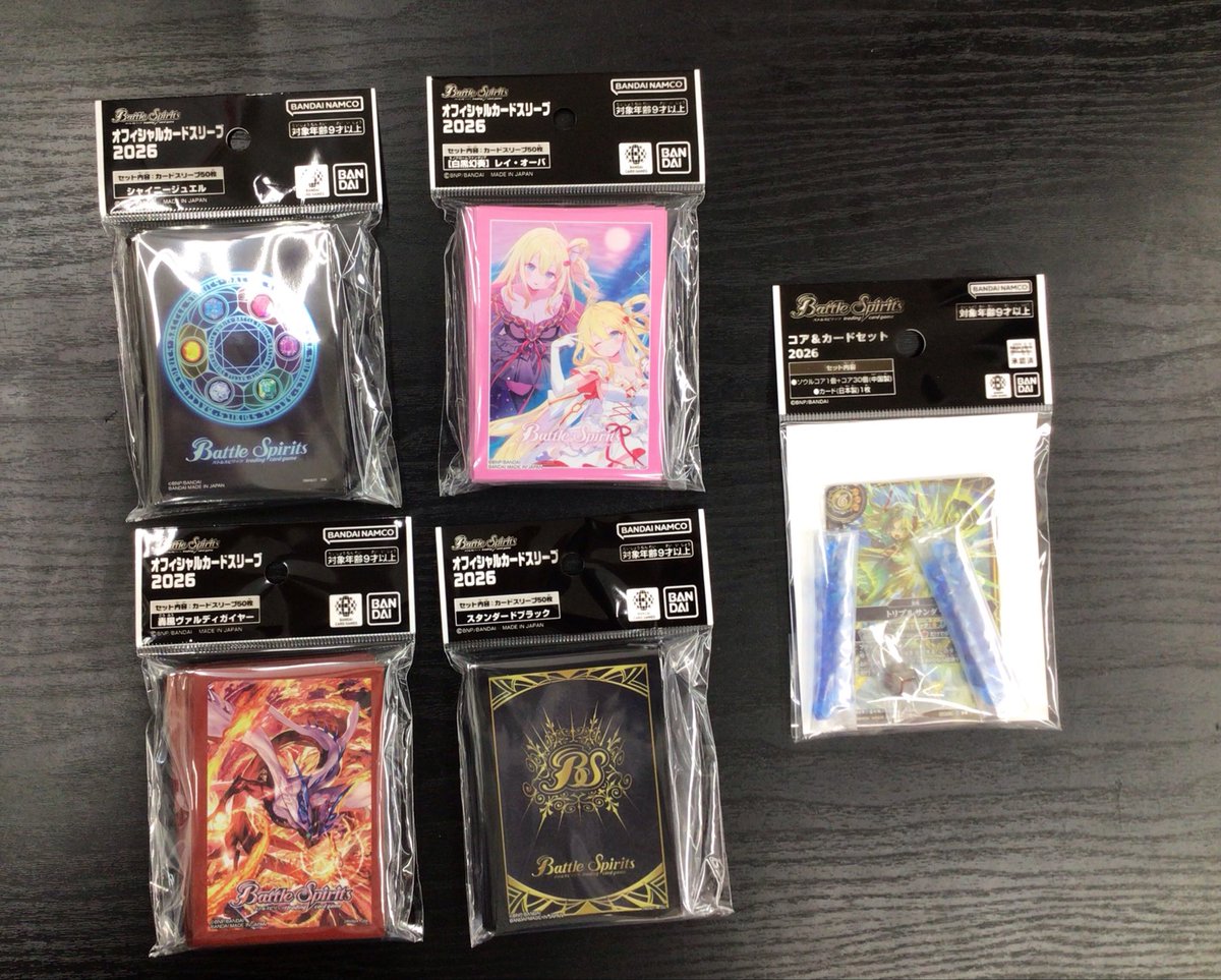 クリアランス通販売 バトスピ 光導デッキ 【公式通販】