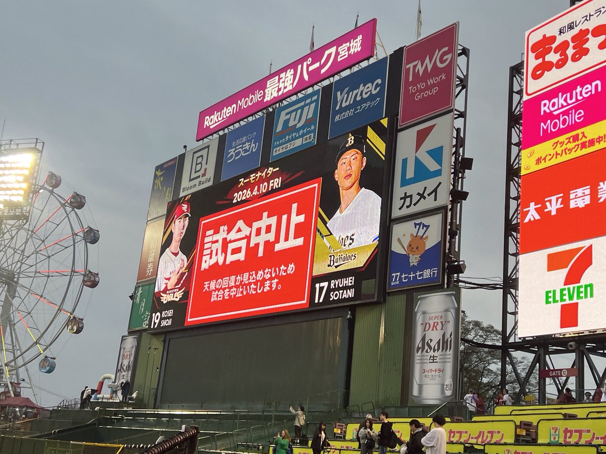 桃月なしこ tweet media