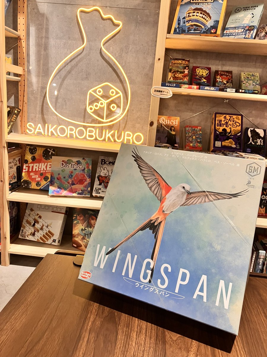 s_saikorobukuro's tweet photo. サイコロブクロ新宿店、本日営業しております！

【席情報】
ただいまお席に空きがございます！🈳

これからのご予定を迷われている方はぜひ！！

📞050-6862-0662

皆様のご来店お待ちしております！

#ボドゲカフェ
#新宿 https://t.co/hkP6U8o0Xe