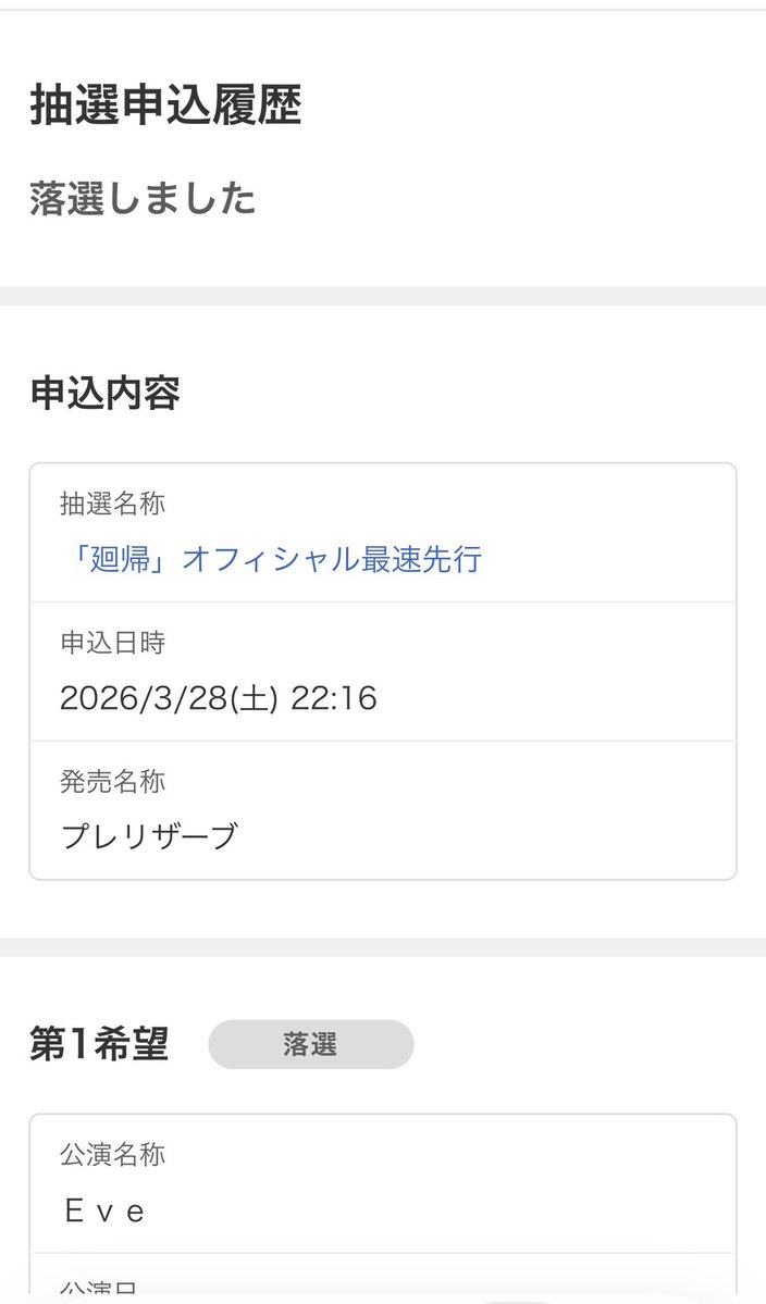 Tsuv(つぶ) tweet media