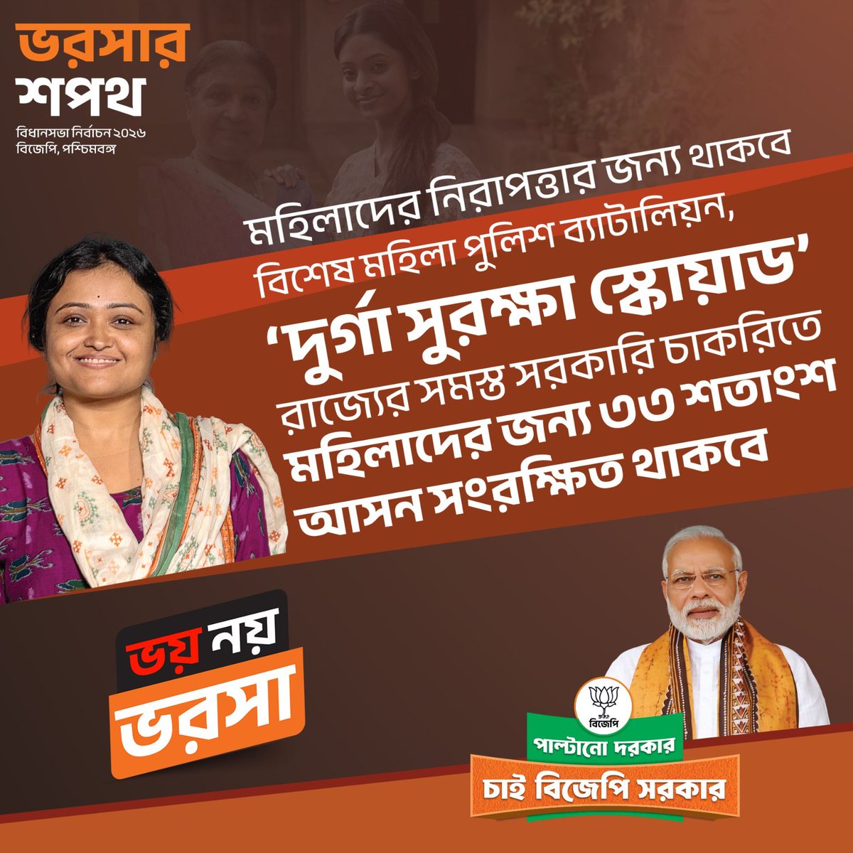 Malati Rava Roy tweet media
