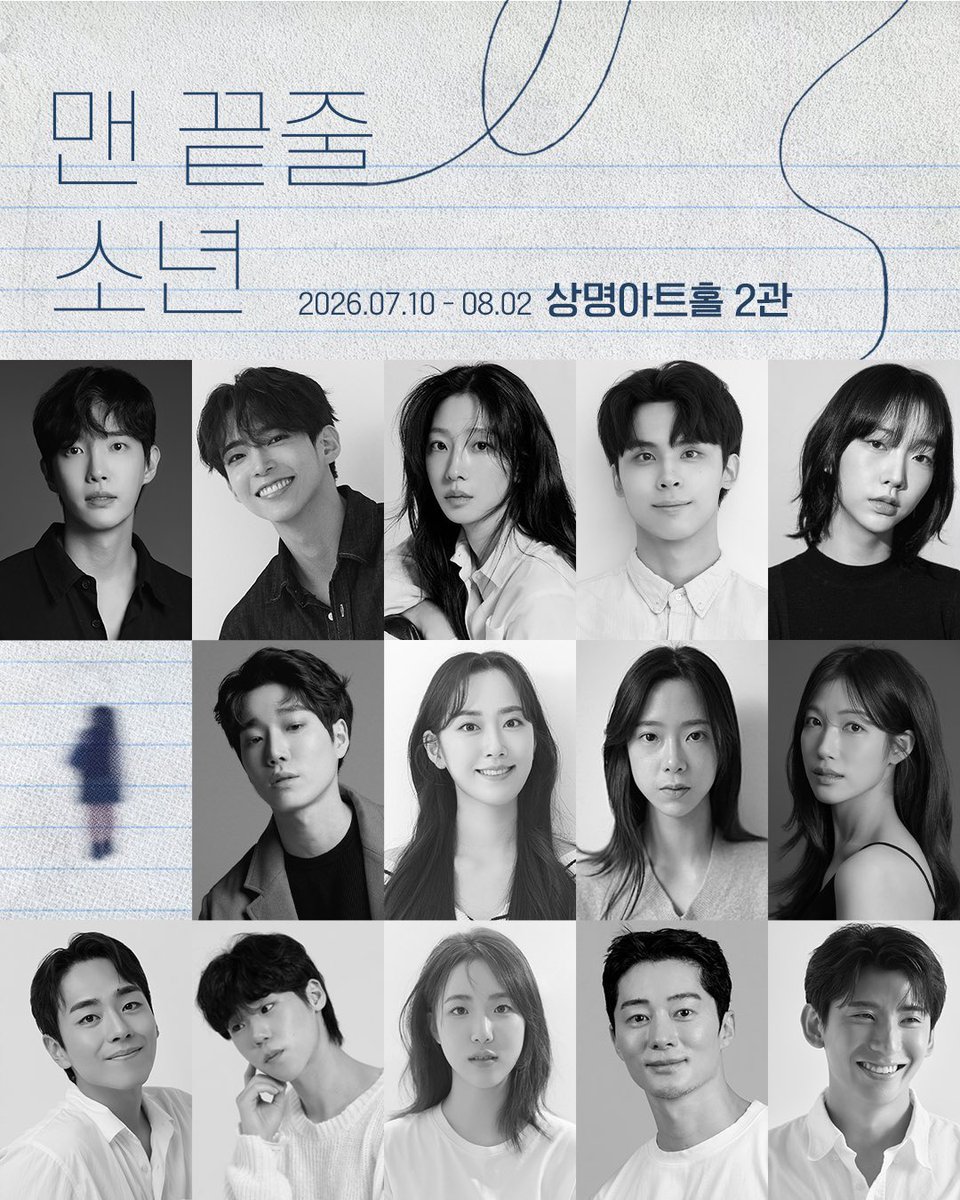 배우 한민우 서포터즈 tweet media