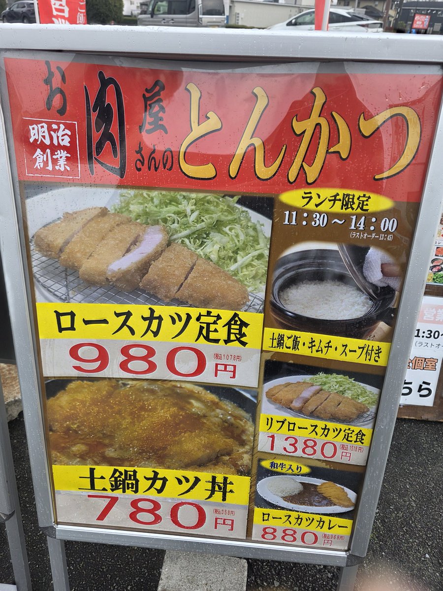 ザボン🍊🦐🍤🍊 tweet media