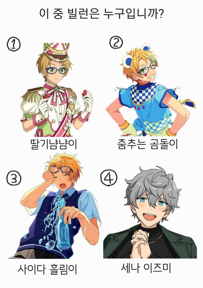 tempopo(テンポポ) (@tempopopo3) on Twitter photo 