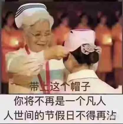 H_2TONG's tweet photo. 发完上一条，就刷到这个图哈哈哈
#医学 https://t.co/Wcy4vwRTAF
