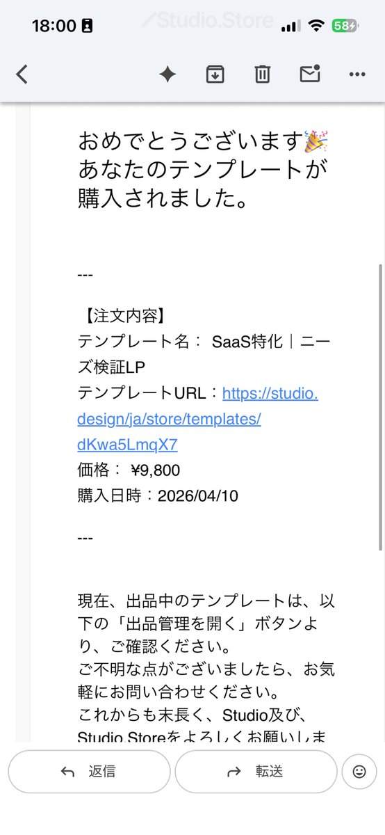 まつ@Studioテンプレート販売中 tweet media