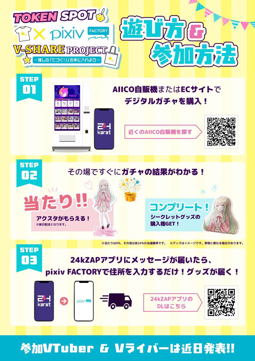 紫咲ルム ◢ PRODUCTION VOLL◤ tweet media