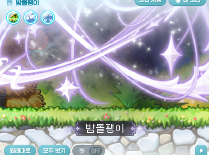 민돌팽이 tweet media