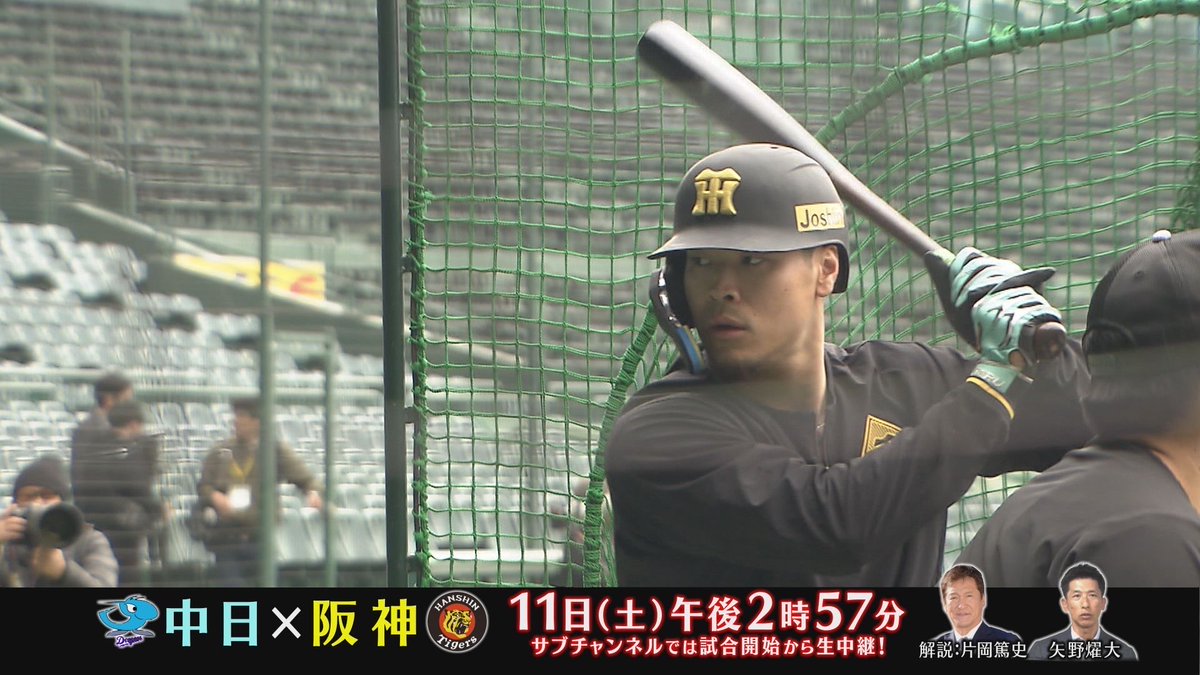 カンテレ野球【オリックス&阪神応援アカウント】 tweet media