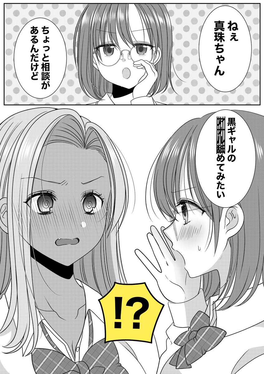 しのぎあさ tweet media