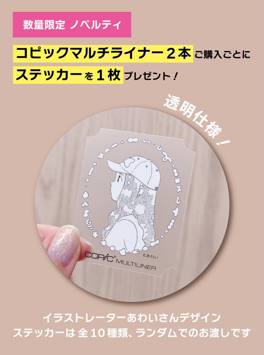 コトラモノラ/トゥールズ tweet media