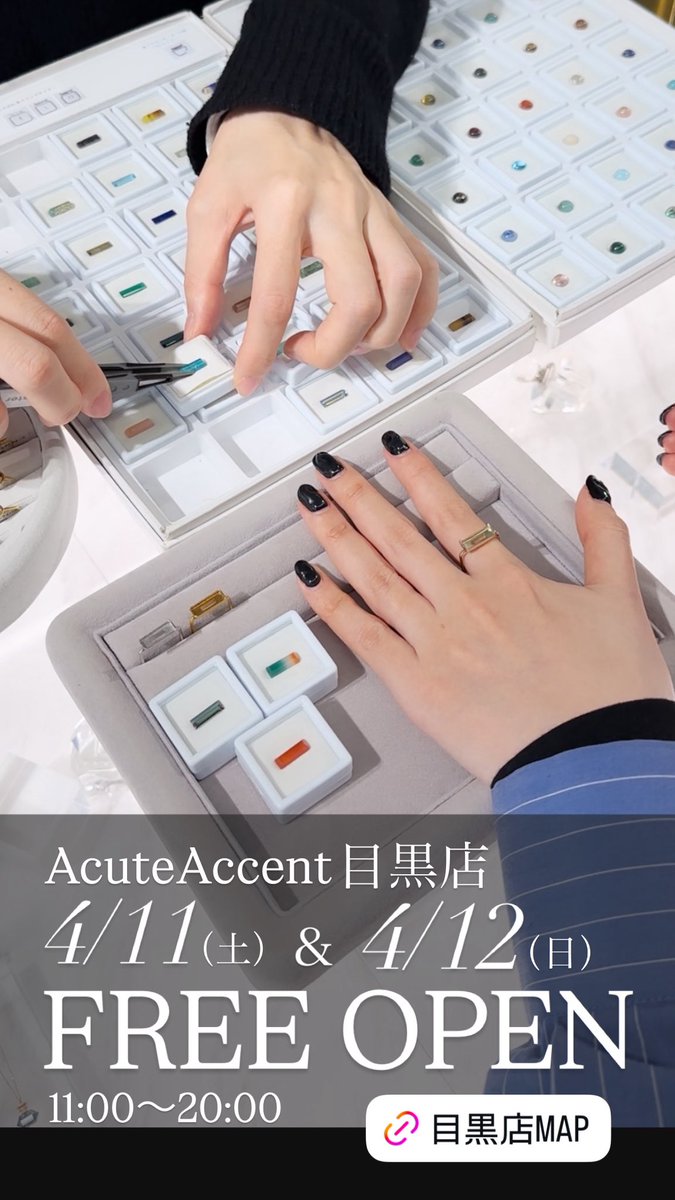 acuteaccent_'s tweet photo. 明日あさって
4/11（土）＆12（日）は
目黒店がオープンしています♡
ご予約無しでご来店いただけるFREE OPEN DAYですので目黒散歩がてらぜひお立ち寄りください💫

明日は暖かくなるみたいですね🌸
ご来店をお待ちしています！

AcuteAccent目黒店
営業時間11:00〜20:00

https://t.co/4QPnHhghEq https://t.co/HyMud7OJhJ