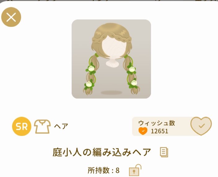 ☻けつ姉☻ tweet media