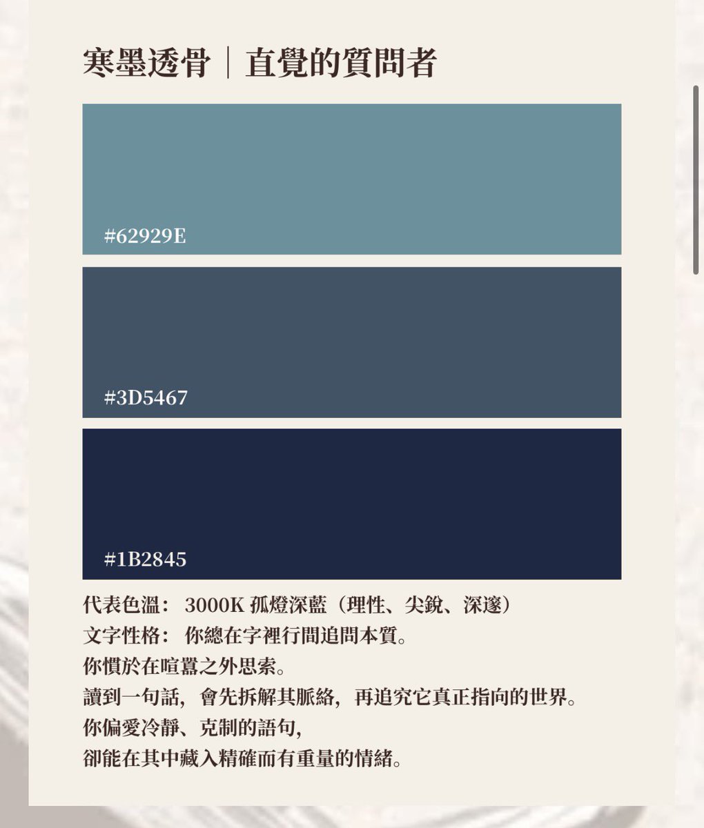 MercuryCopic's tweet photo. 是我眼睛的顏色✨

https://t.co/ahU7Yk7tmO https://t.co/clcwkguTBu