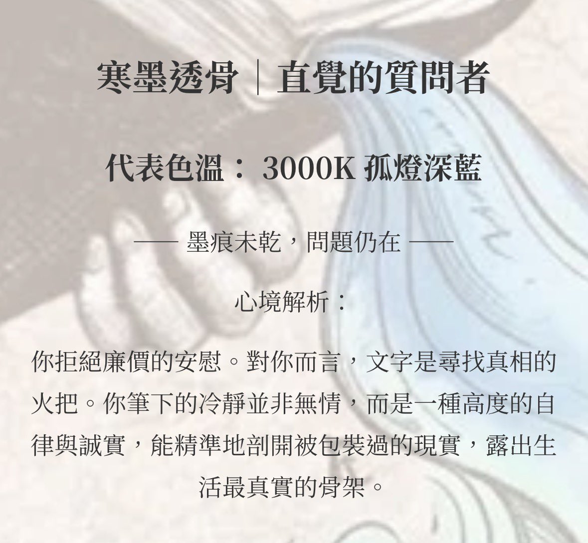 MercuryCopic's tweet photo. 是我眼睛的顏色✨

https://t.co/ahU7Yk7tmO https://t.co/clcwkguTBu