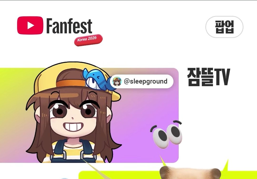 공고 tweet media