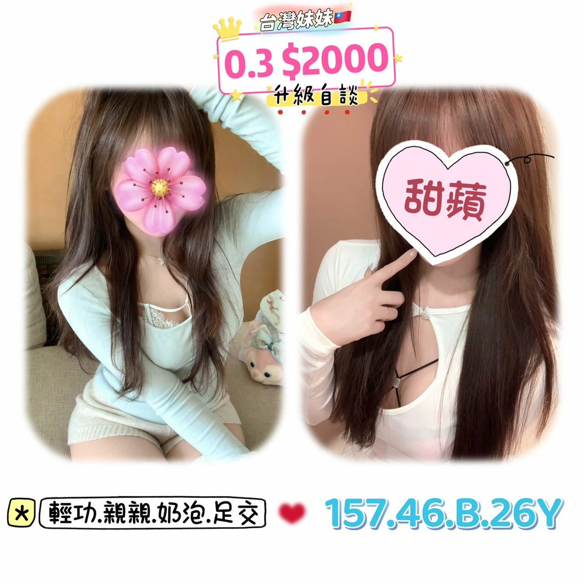 台中個人按摩韓韓工作室(誠徵美容師） tweet media