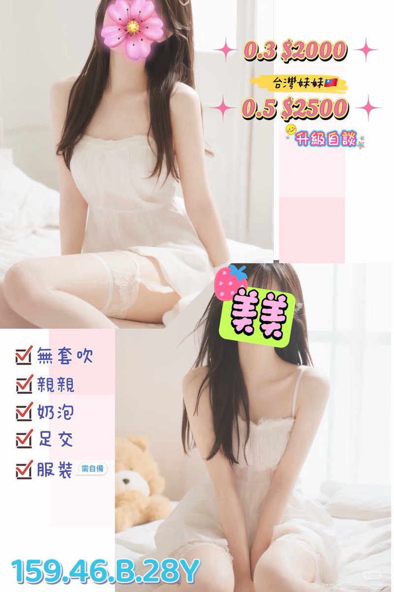 台中個人按摩韓韓工作室(誠徵美容師） tweet media