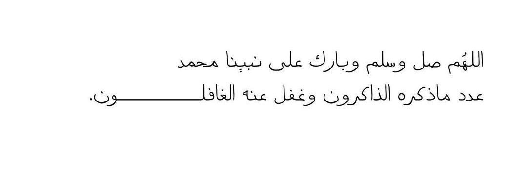 z_ou7's tweet photo. ارفق صورة دينيه فربما ياخذها غيرك وتبقى صدقة جارية لك : https://t.co/iBWsuU3UJF