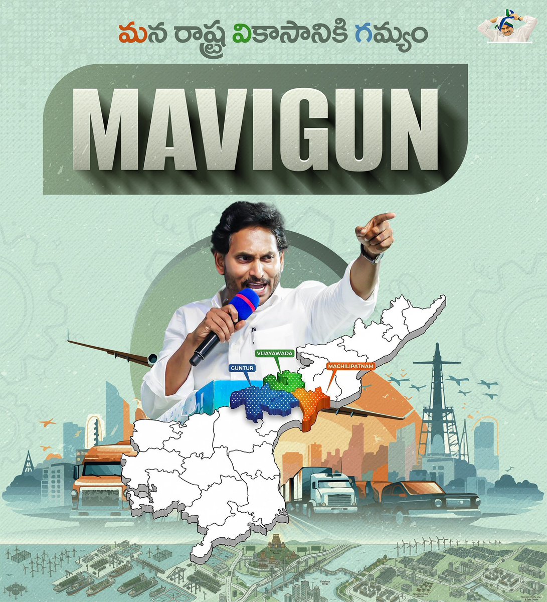 _Praveent_'s tweet photo. Ma-Vi-GUN – The True Destination for AP Development! 🚀🔥

#MaViGUN
#AndhraPradesh #YSJagan https://t.co/eoIBj3WuCZ