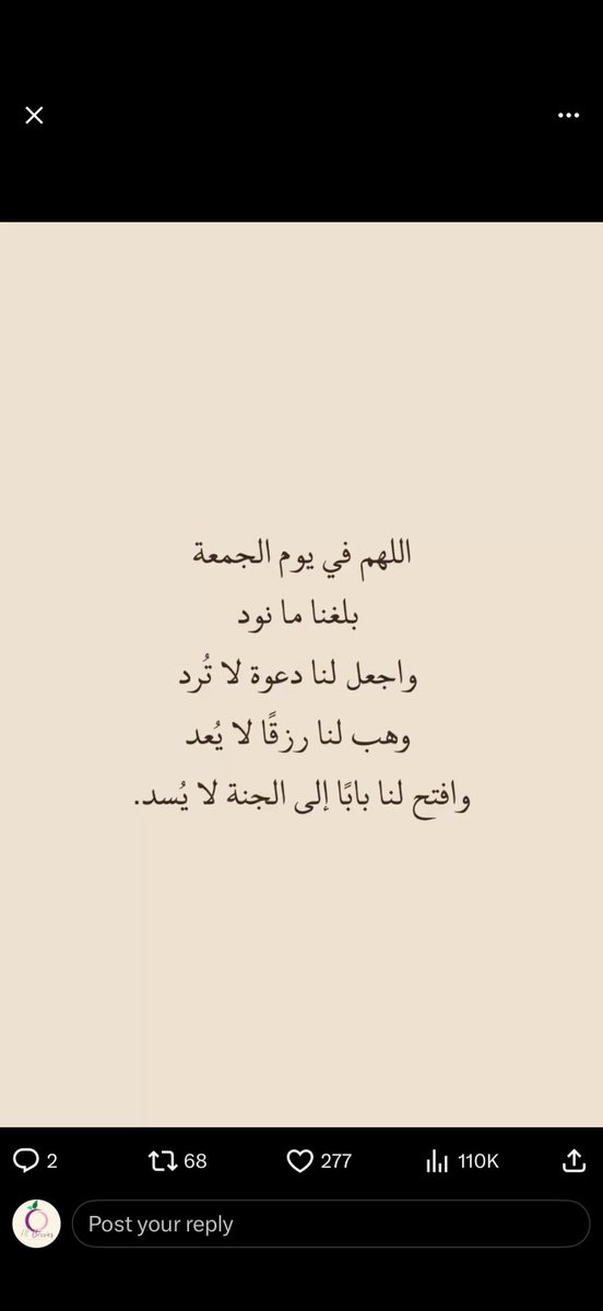 Dt_berries's tweet photo. اللهم صلِ وسلم على نبينا محمد 🤍
في يوم الجمعة، خذ لحظة للهدوء، التأمل، وإعادة ترتيب أولوياتك #يوم_الجمعة https://t.co/V7JkJhWTlK
