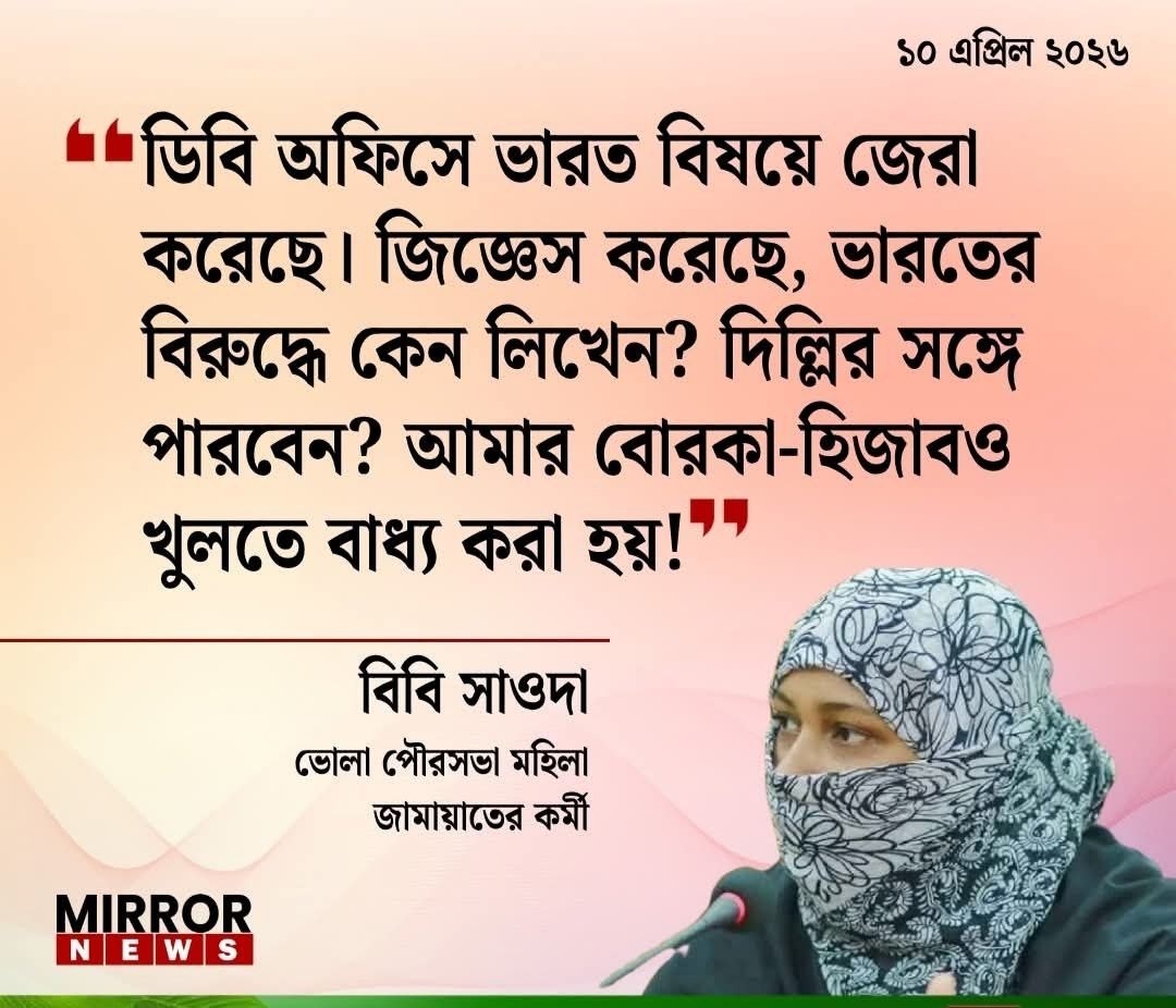 Mohammad Anamul Hoque tweet media