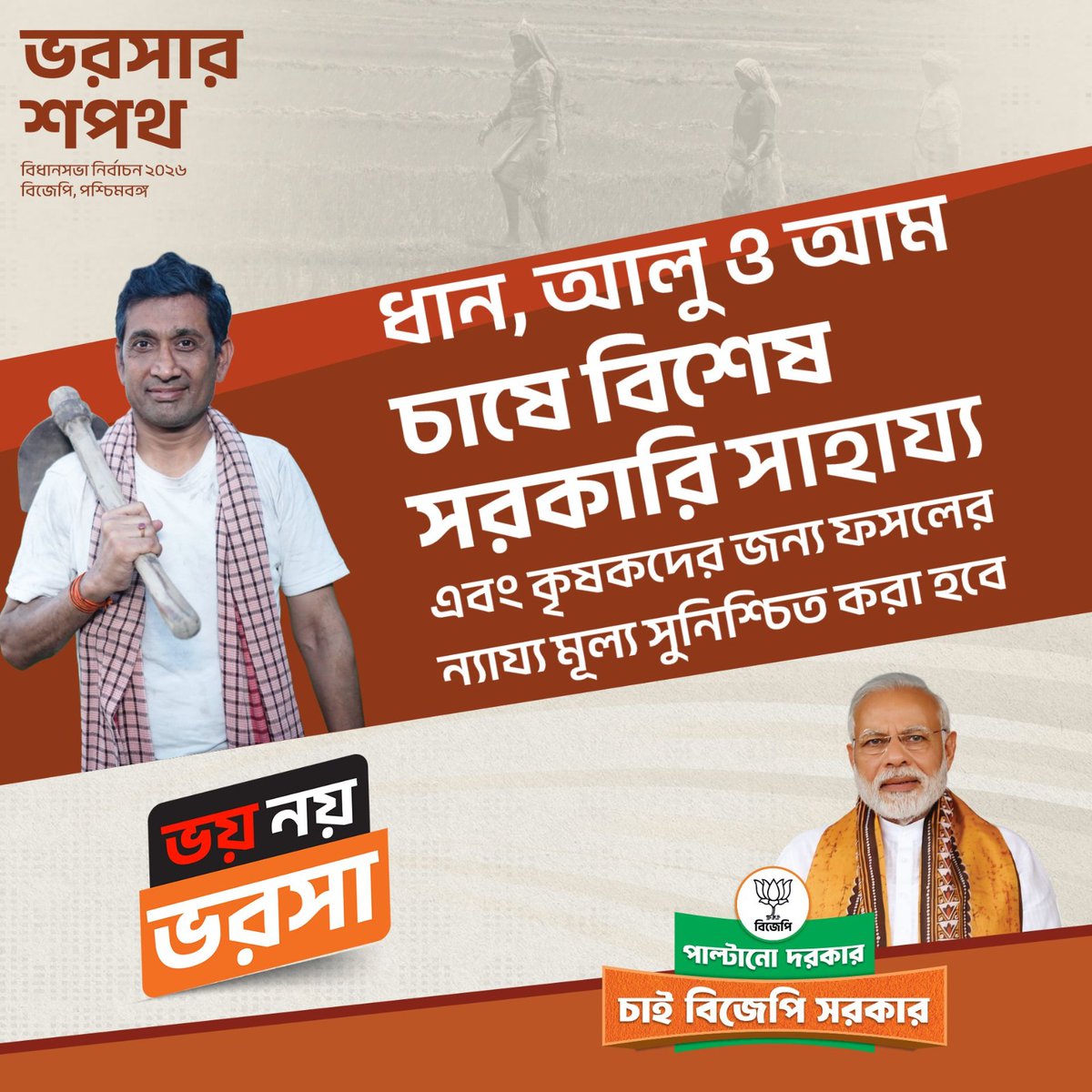 Malati Rava Roy tweet media