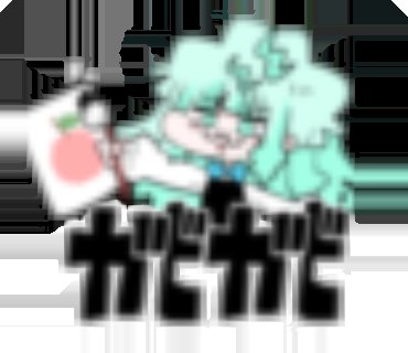 syakedifference's tweet photo. [水色の髪の毛にメガネの女の子のスタンプ]
https://t.co/FVzpfpIeTo
作りました
みんなで使ってね♡ https://t.co/poKy4p9fo7
