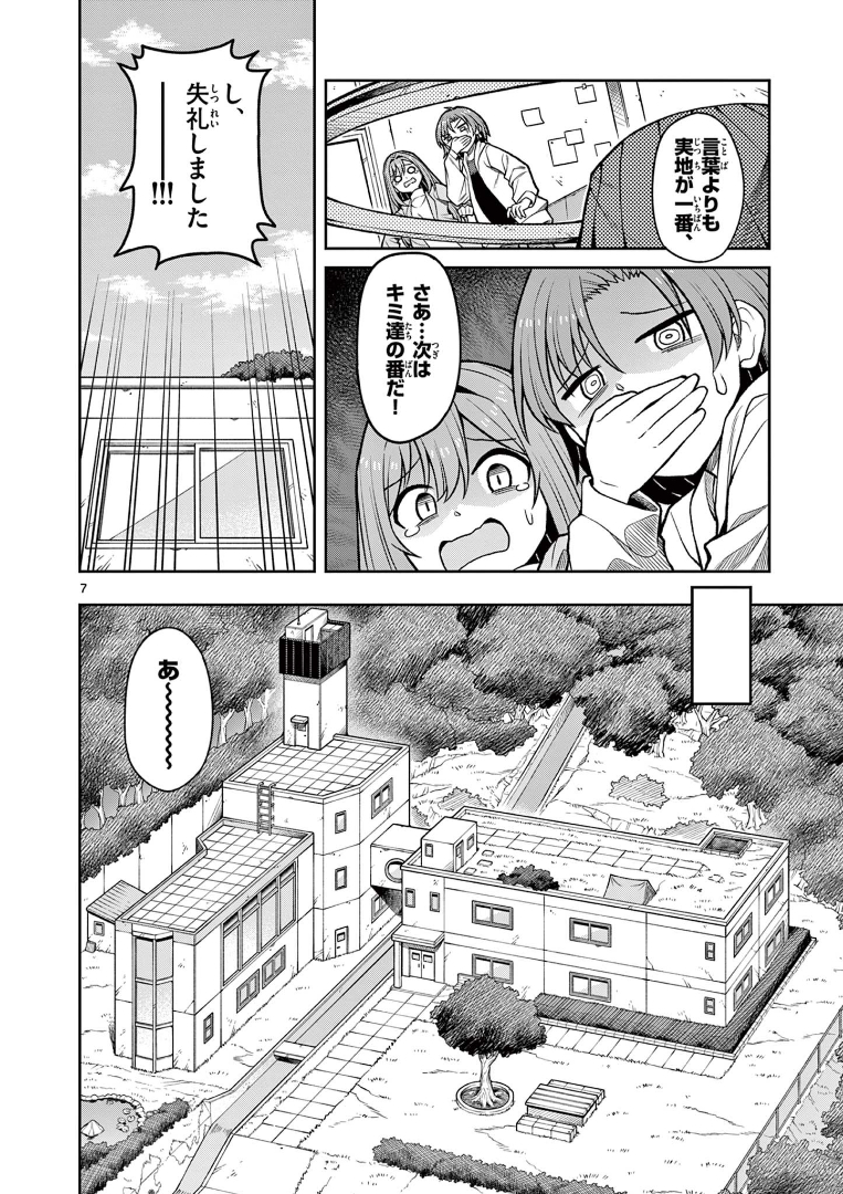 (3/10) 