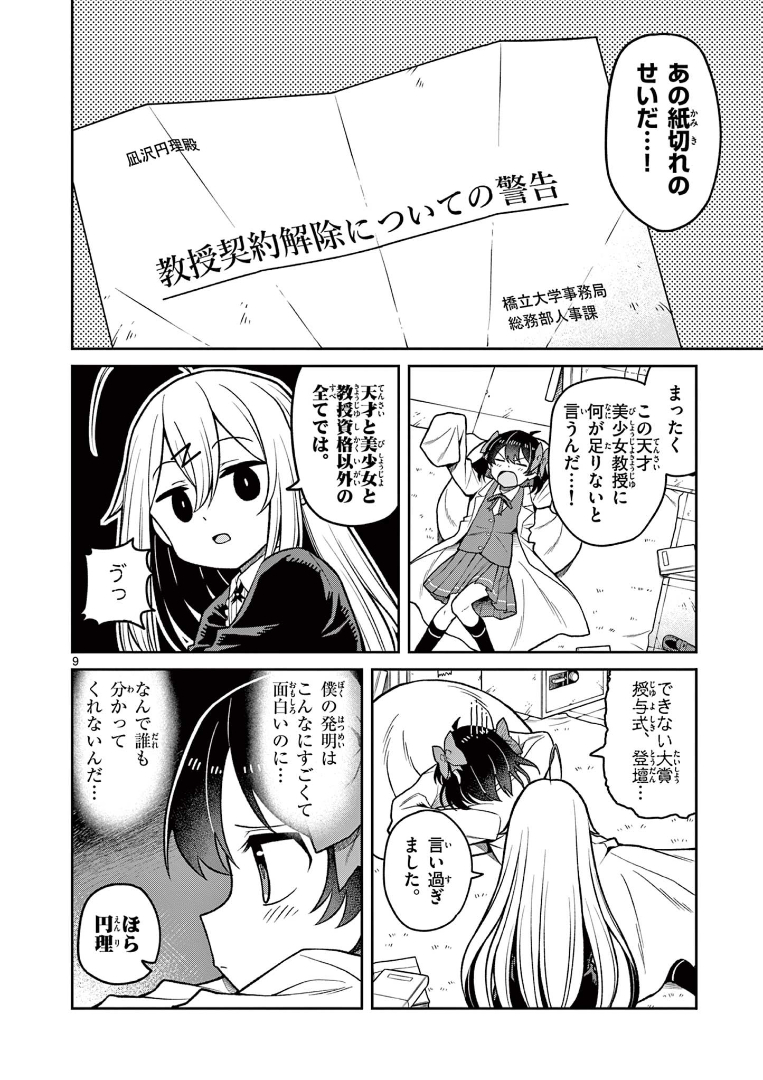 (3/10) 