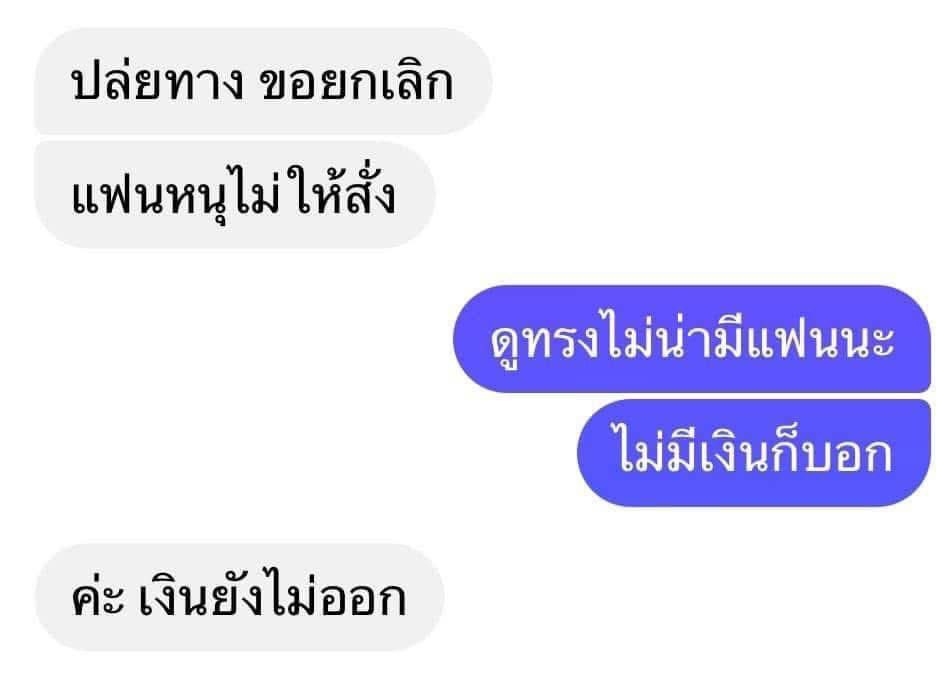 รีแอคชั่น วิดีโอ🏳️‍🌈 tweet media