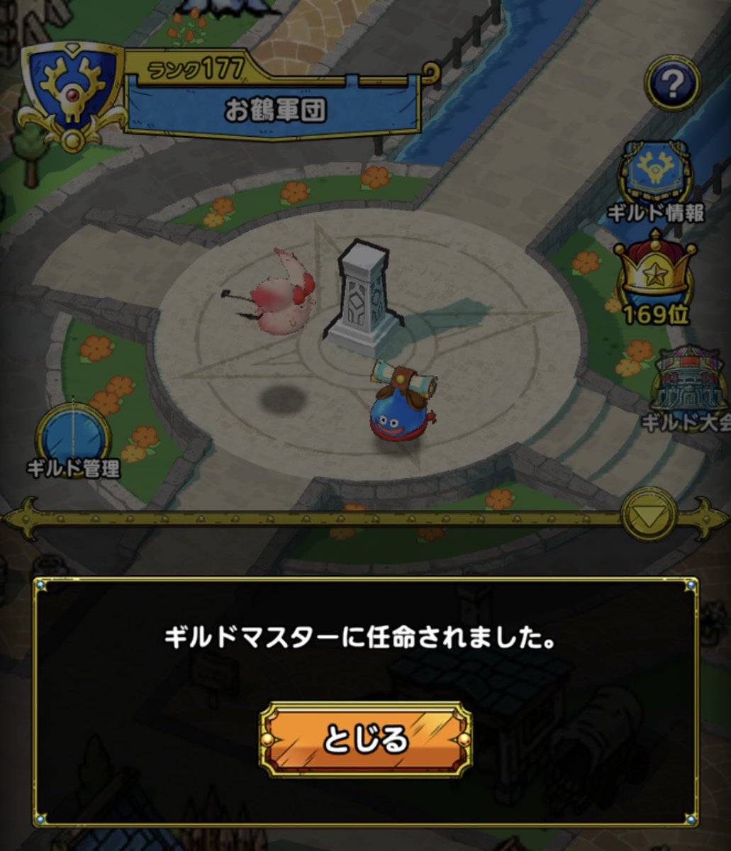 96YGGdq's tweet photo. 「お鶴軍団🐈‍⬛🍎」ギルマスになりました。

つるさんの後任は荷が重すぎますが、任されたからにはメンバーを頼りに頼りに頼って頑張ります。

つるさん、ちょめさん長い間お疲れ様でした😊

そして、新体制のお鶴軍団メンバーを1〜3名募集します。
詳細は画像をご覧ください🙇‍♂️ https://t.co/qW1AoI3kyG