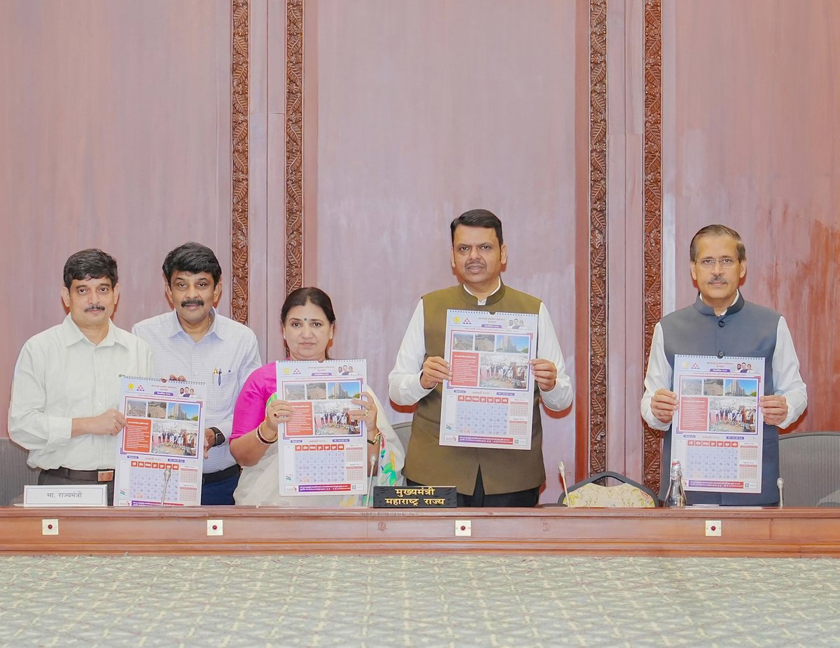 CMO Maharashtra tweet media