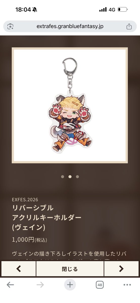 ゴロちゃん tweet media