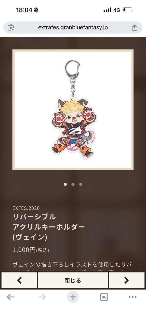 ゴロちゃん tweet media