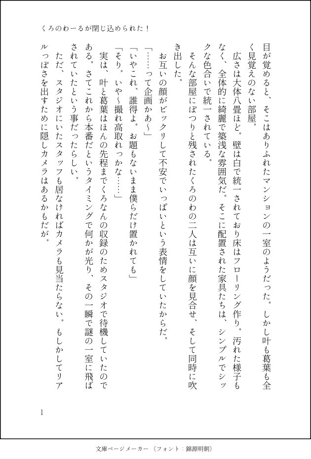 412@🌈そ 西4 モ-15 tweet media