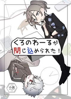 412@🌈そ 西4 モ-15 tweet media