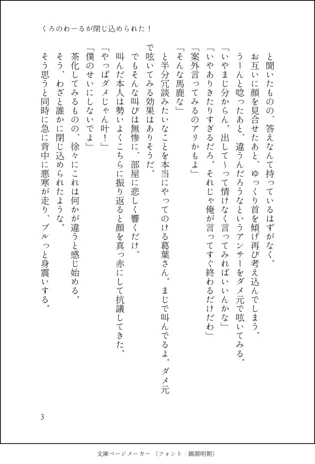 412@🌈そ 西4 モ-15 tweet media