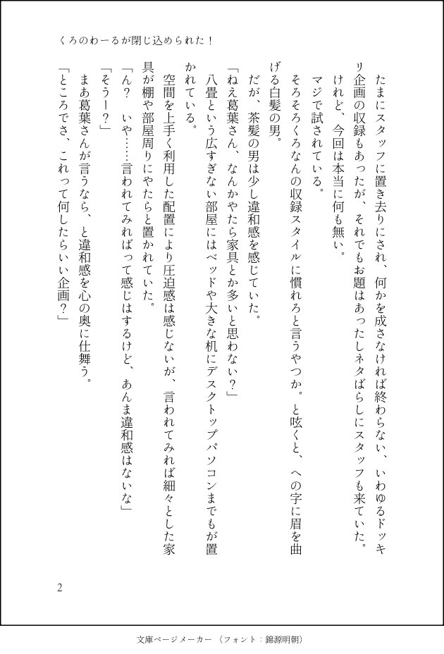 412@🌈そ 西4 モ-15 tweet media