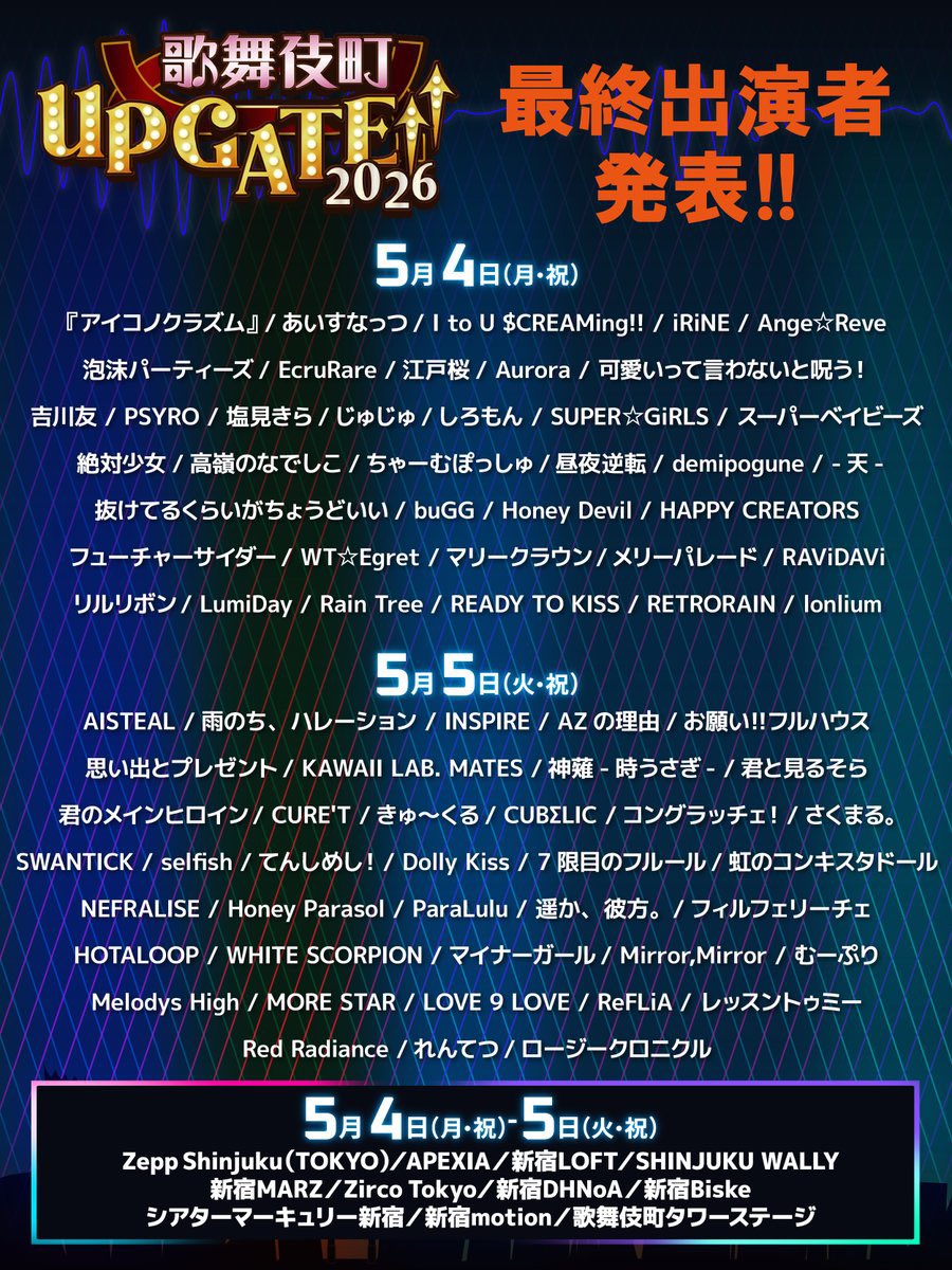 7限目のフルール tweet media