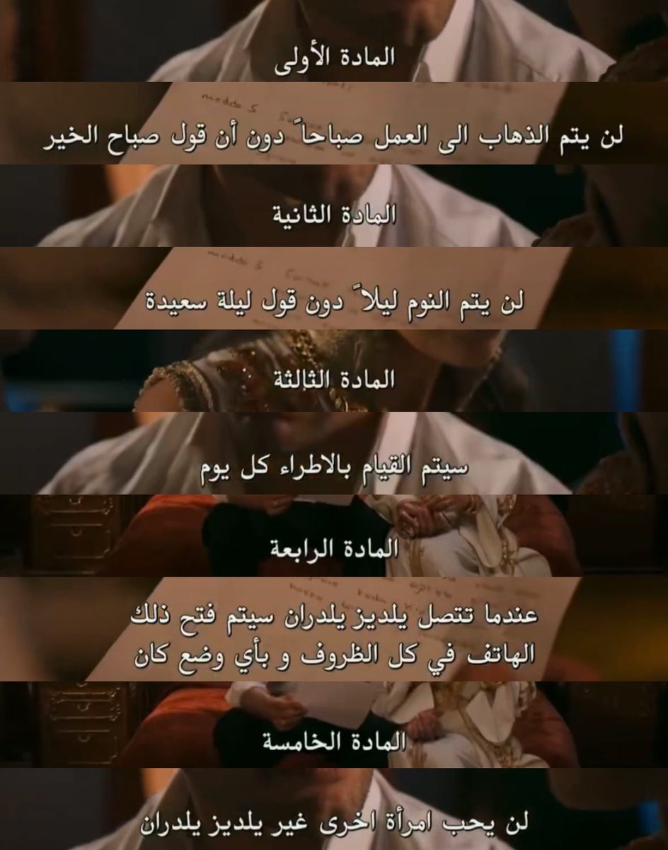 اخر طلب؟
عشان سرحات صعب عليه الموضوع بغير النسوان مثل الرزنامة كل سنة