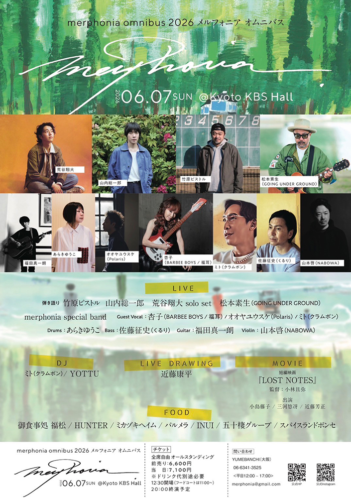 BARBEE BOYS / バービーボーイズ（公式） (@BARBEEBOYS_info) / Posts / X