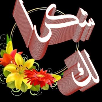 فضولي tweet media