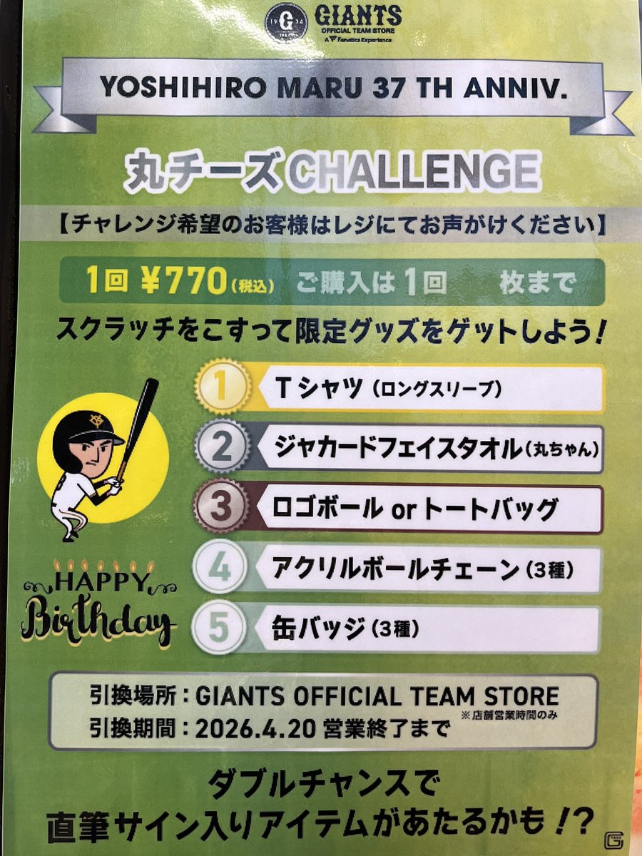 あらぷょ tweet media